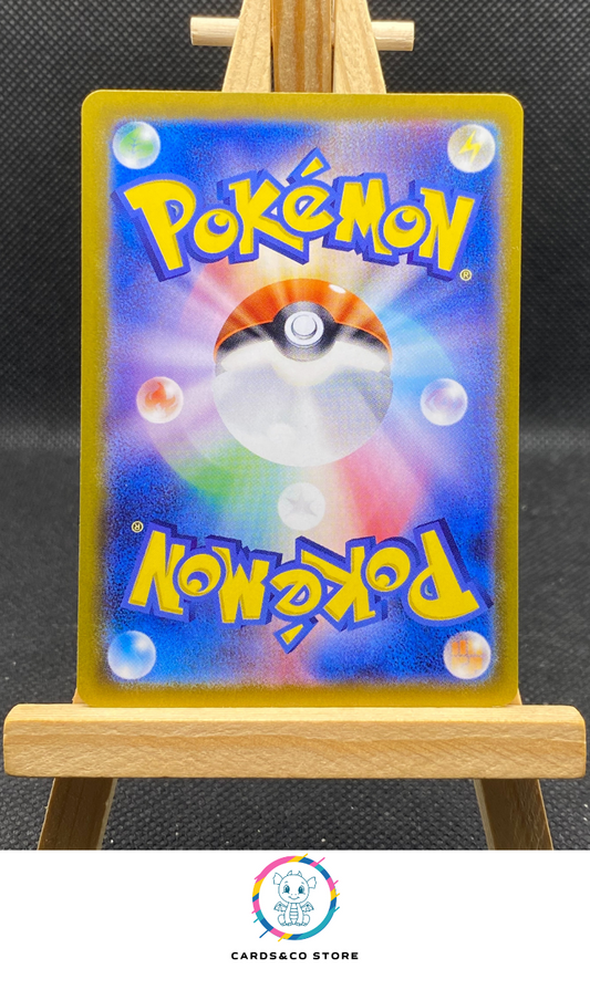 Dondozo ex SR #078/063 dos