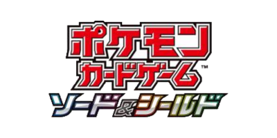 s8a - 25th Anniversary Collection