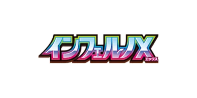 M2 - Inferno X - Japonaise