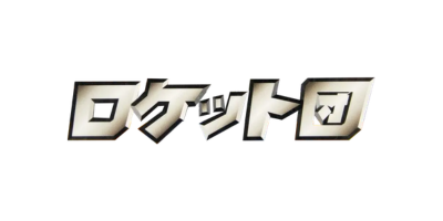 Rocket Gang Japonais