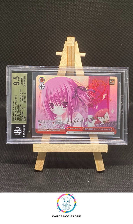 2023 - Dengeki Bunko - Weiss Schwarz - Grk/WS02-113SP - Signed - Keishin Academy Girl's basketball club - BGS 9,5 - JPN