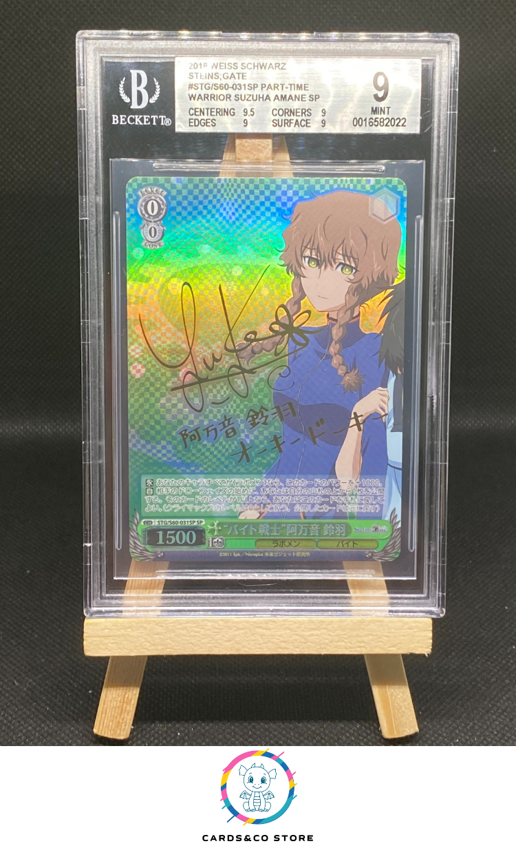 2018 - Steins Gate - Weiss Schwarz - STG/S60-031SP - Signed - Part-time warrior Suzuha Amane - BGS 9 - JPN