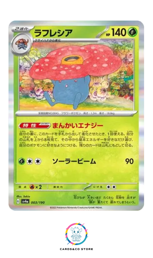 2023 - sv4a - 003/190 - Vileplume - JPN