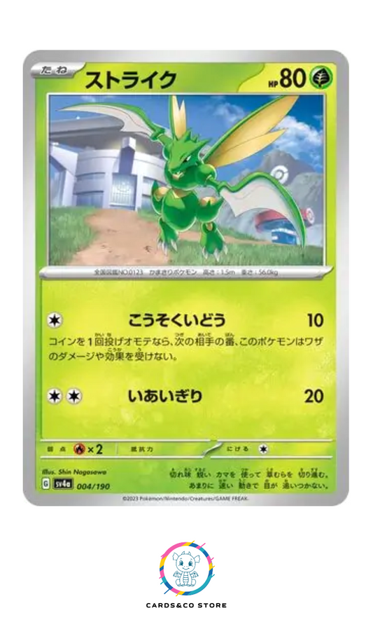 2023 - sv4a - 004/190 - Scyther - JPN