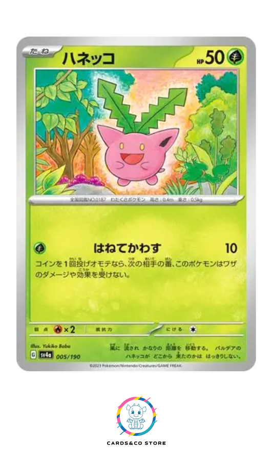 2023 - sv4a - 005/190 - Hoppip - JPN