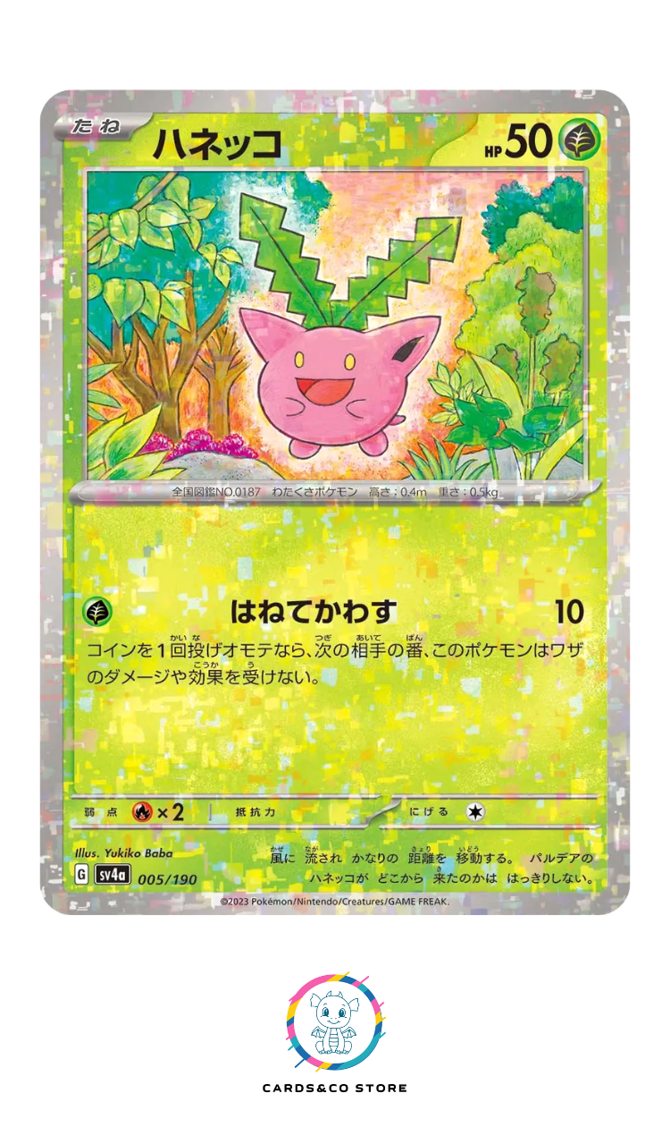 2023 - sv4a - 005/190 - Hoppip - JPN