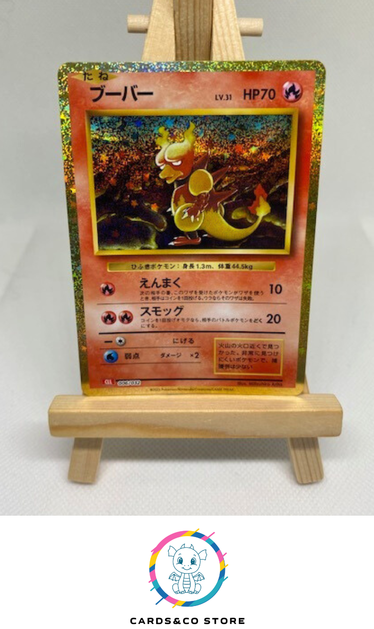 2023 - CLL - 006/034 - Magmar - JPN