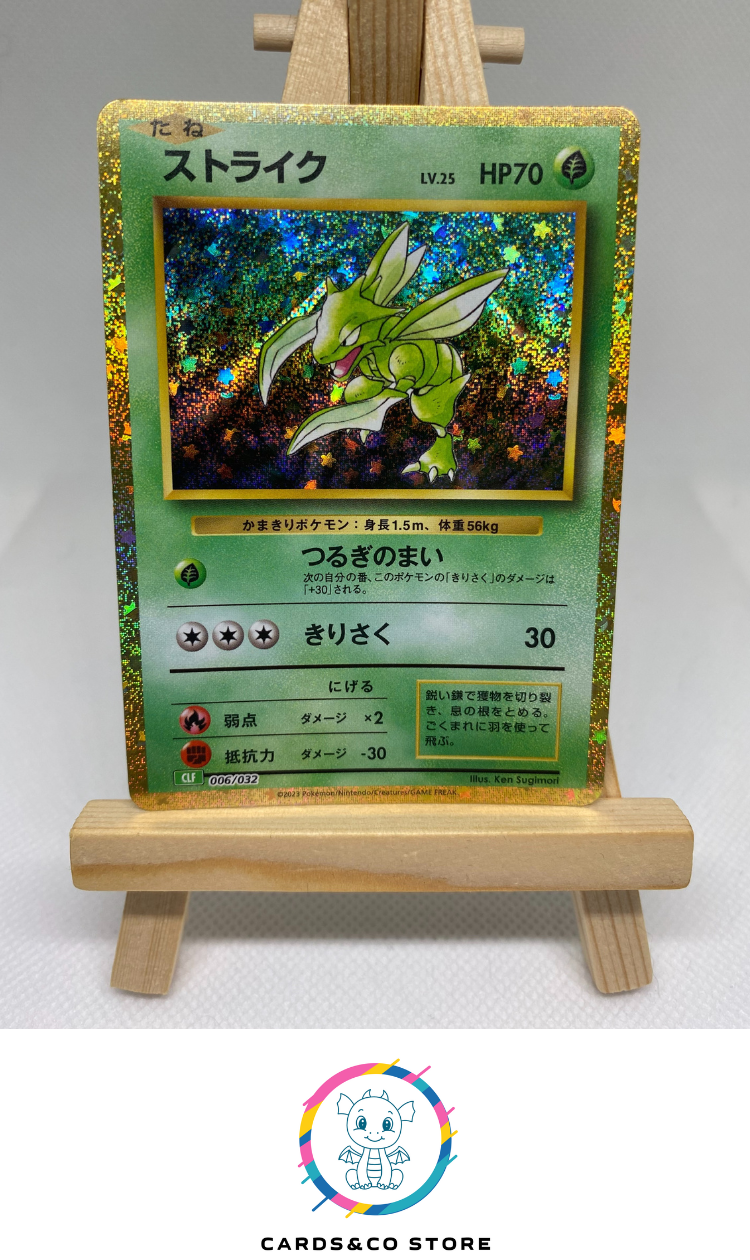 2023 - CLF - 006/034 - Scyther - JPN