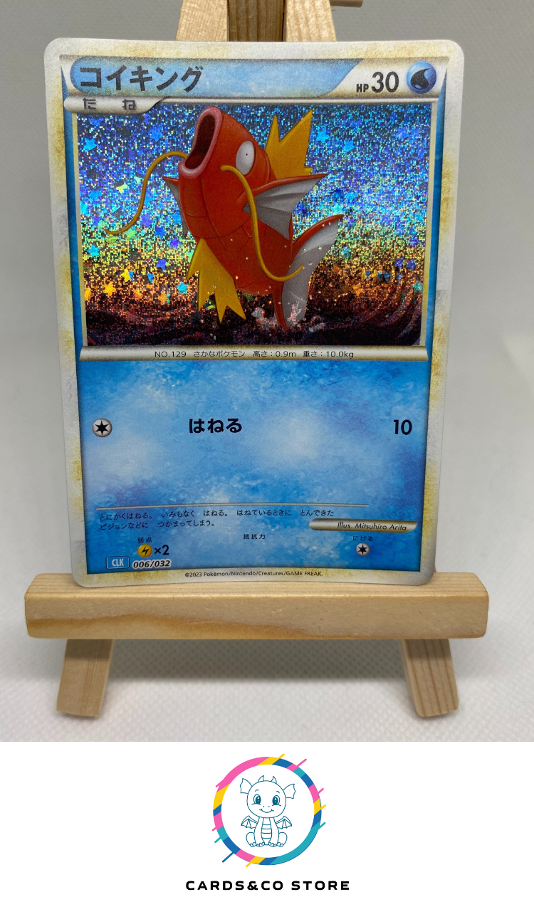 2023 - CLK - 006/034 - Magikarp - JPN