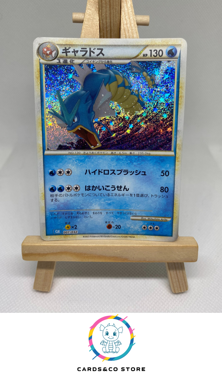 2023 - CLK - 007/034 - Gyarados - JPN