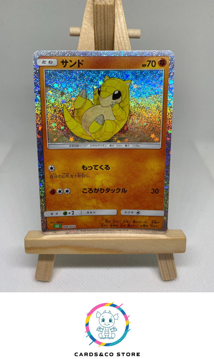 2023 - CLF - 008/034 - Sandshrew - JPN