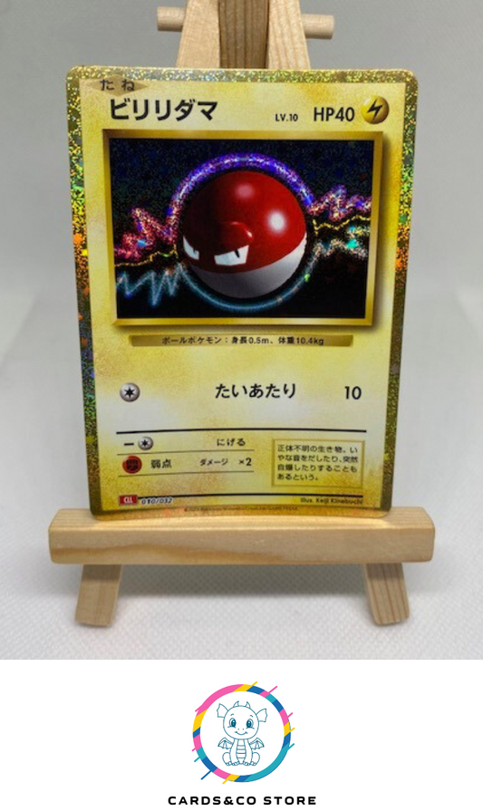 2023 - CLL - 010/034 - Voltorb - JPN