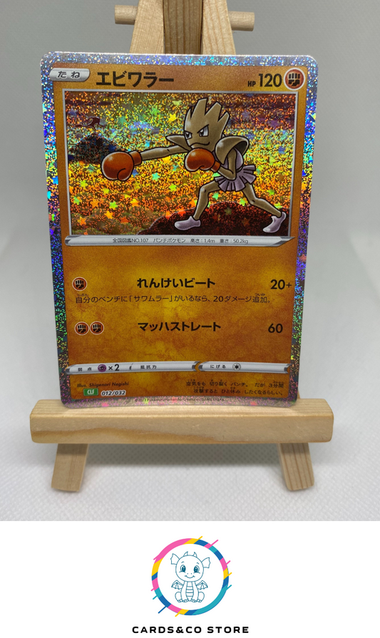 CLF - Pokemon Card Game CLF Cards&co Store CLF - Pokemon Card Game CLF Cards&co Store