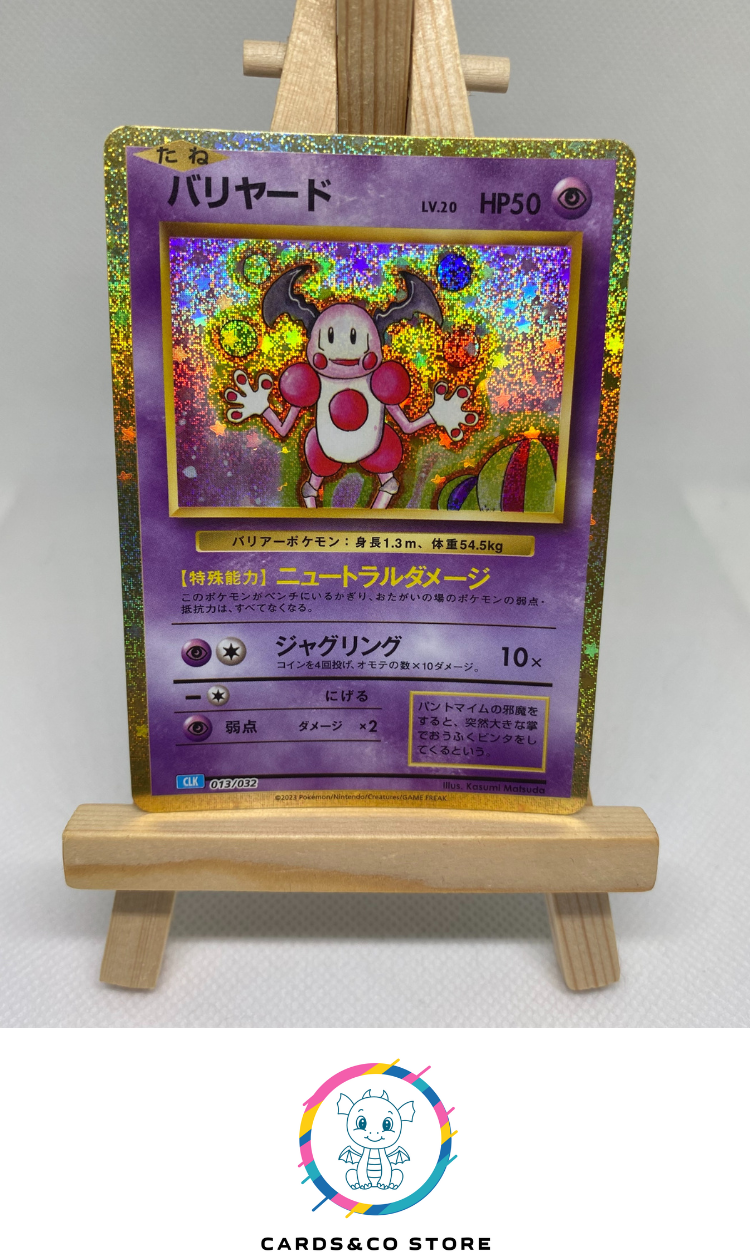 2023 - CLK - 013/034 - Mr. Mime - JPN