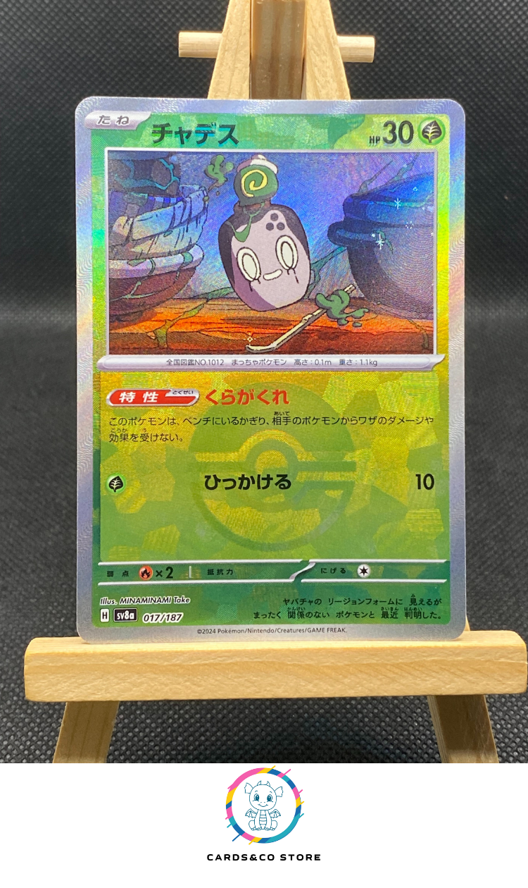 Poltchageist Reverse Poke Ball #017/187