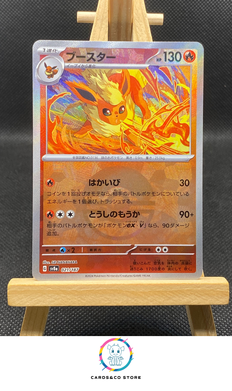 Flareon Reverse Poke Ball #021/187