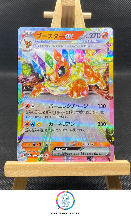 Flareon ex RR #022/187