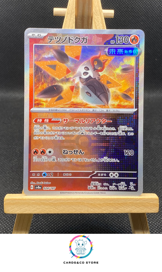 Iron Moth Reverse Poke Ball #024/187