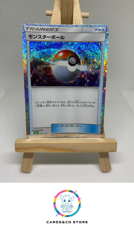 2023 - CLF - 024/034 - Poké Ball - JPN