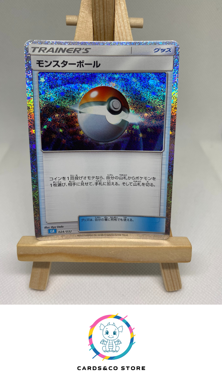 2023 - CLK - 024/034 - Poké Ball - JPN