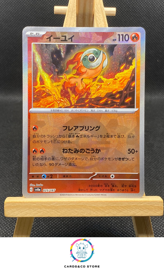 Chi-Yu Reverse Poke Ball #025/187