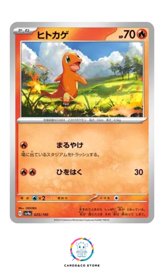 2023 - sv4a - 025/190 - Charmander - JPN