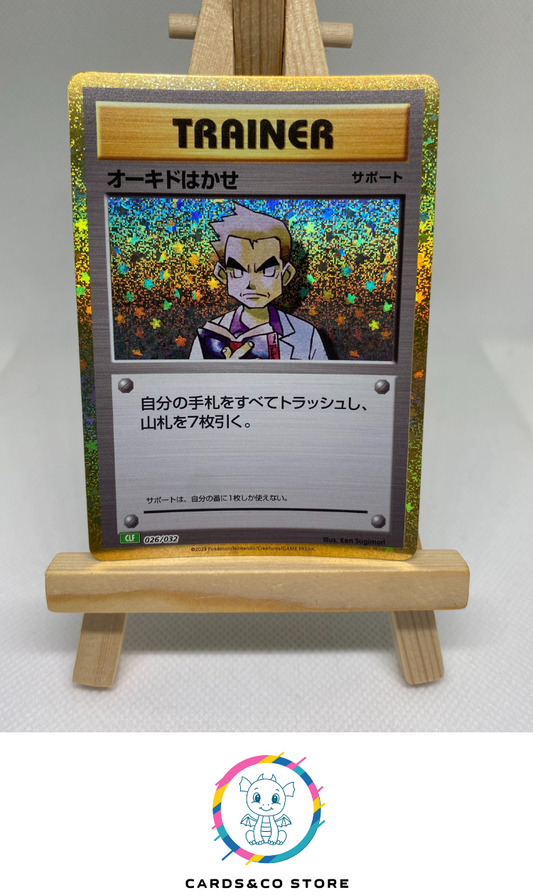 2023 - CLF - 026/034 - Professor Oak - JPN