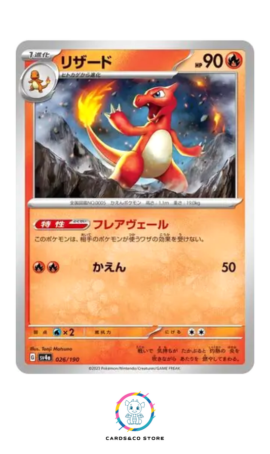 2023 - sv4a - 026/190 - Charmeleon - JPN