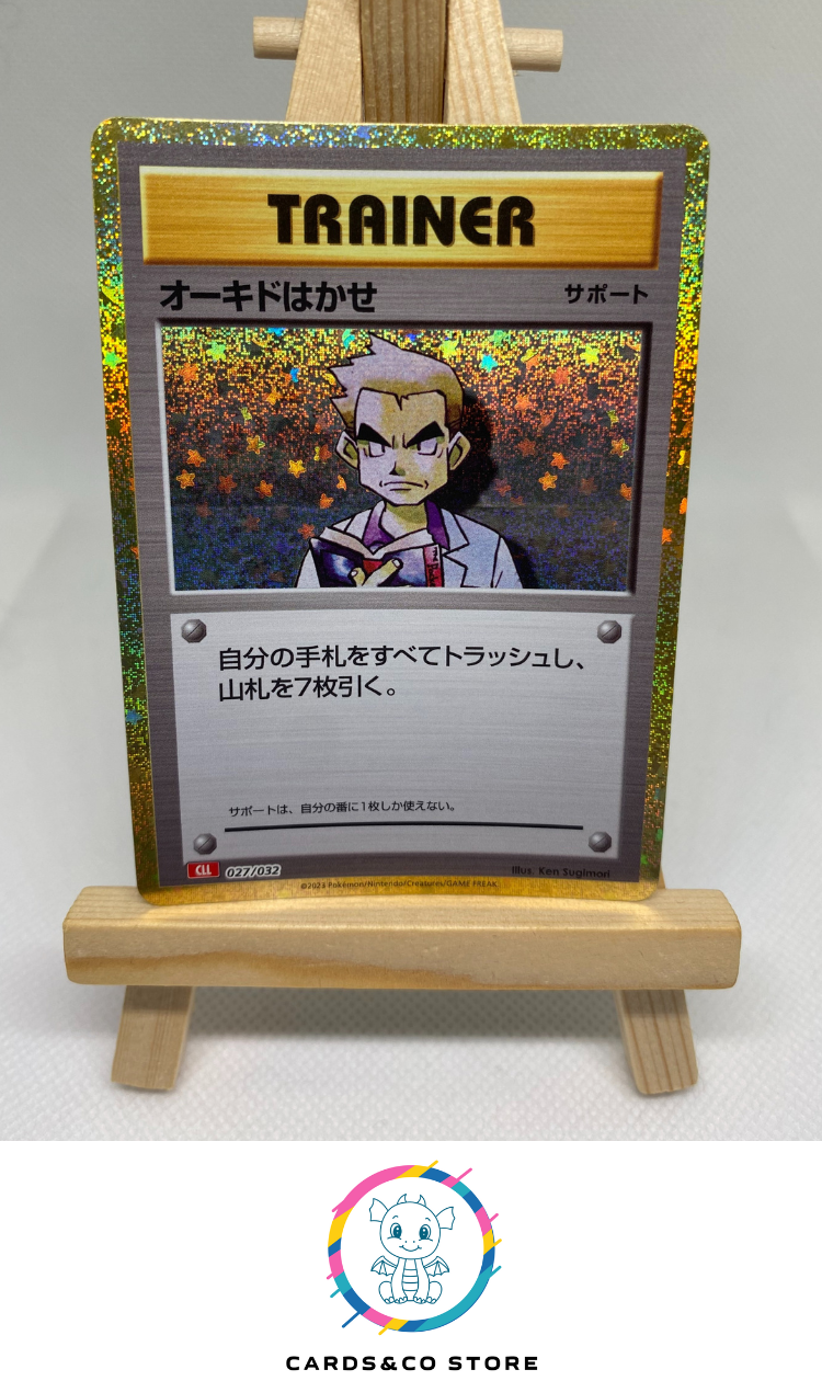 2023 - CLL - 027/034 - Professor Oak - JPN