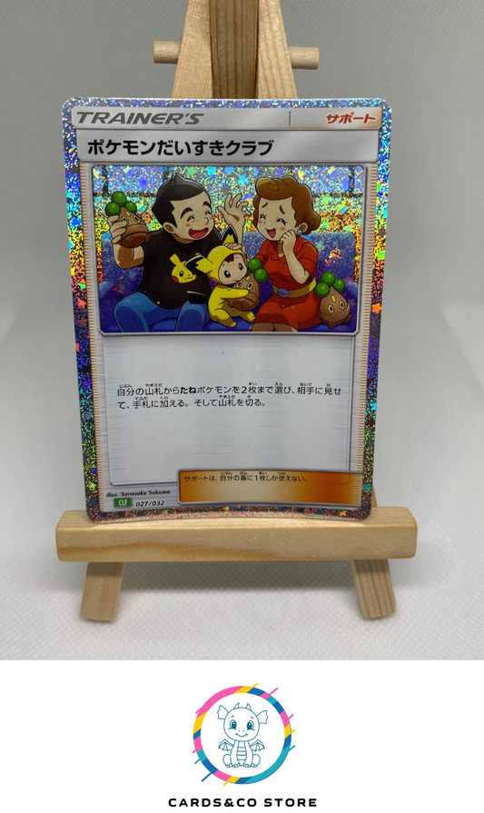 2023 - CLF - 027/034 - Pokémon Fan Club - JPN