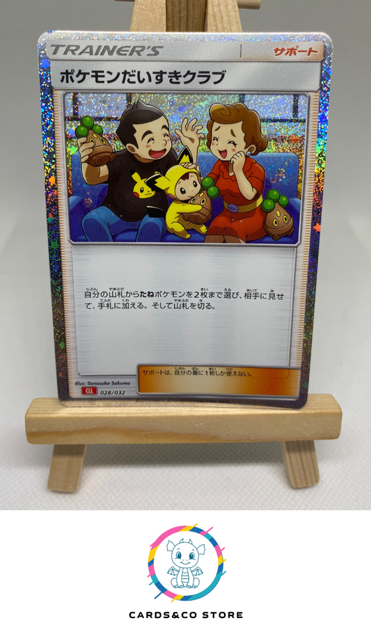 2023 - CLL - 028/034 - Pokémon Fan Club - JPN