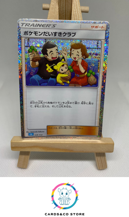 2023 - CLK - 028/034 - Pokémon Fan Club - JPN