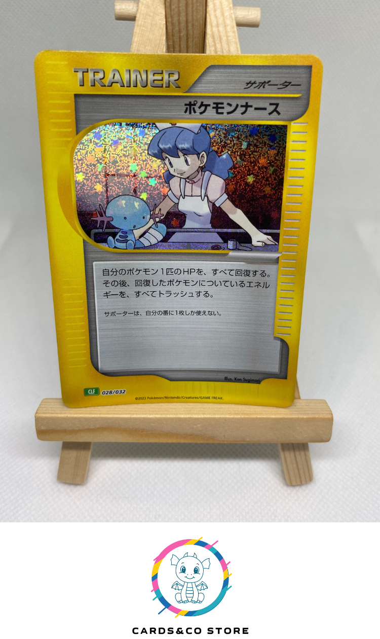 2023 - CLF - 028/034 - Pokemon Nurse - JPN