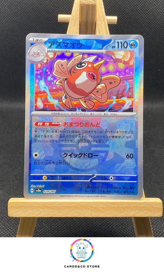 Seaking Reverse Poke Ball #029/187