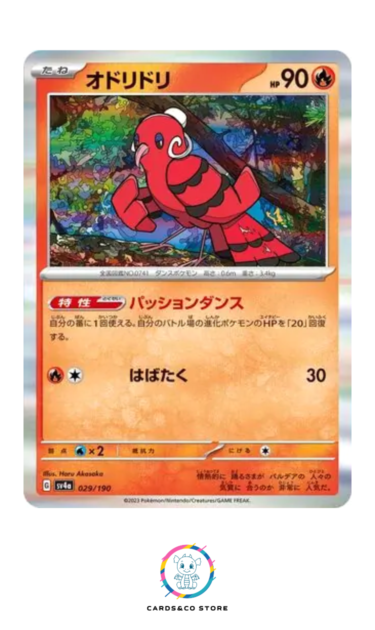 2023 - sv4a - 029/190 - Oricorio - JPN