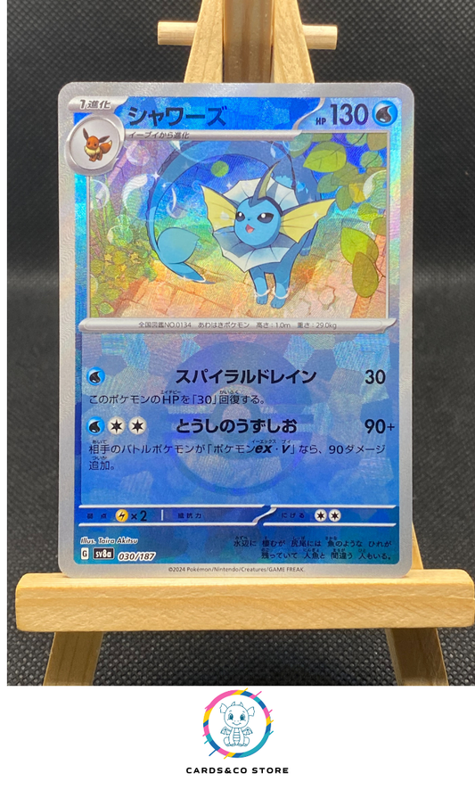 Vaporeon Reverse Poke Ball #030/187