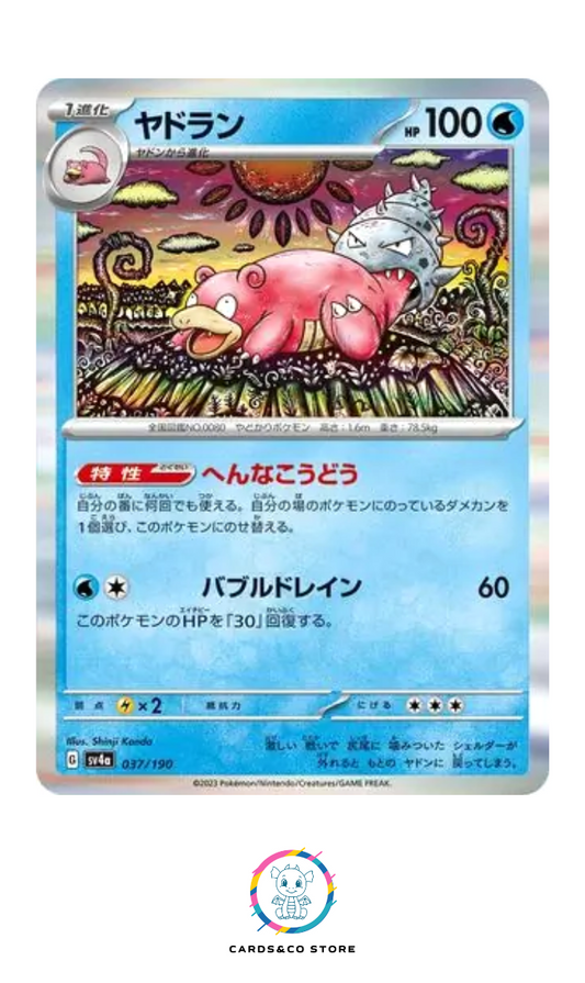 2023 - sv4a - 037/190 - Slowbro - JPN