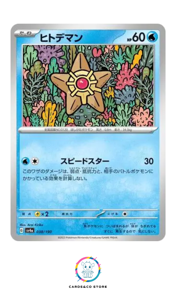 2023 - sv4a - 038/190 - Staryu - JPN