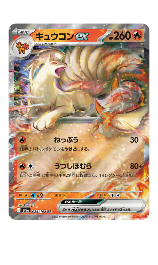 2023 - SV2a - 038/165 - Ninetales Ex - jap