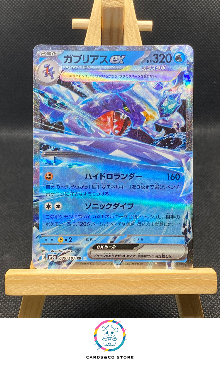 Garchomp ex RR #039/187