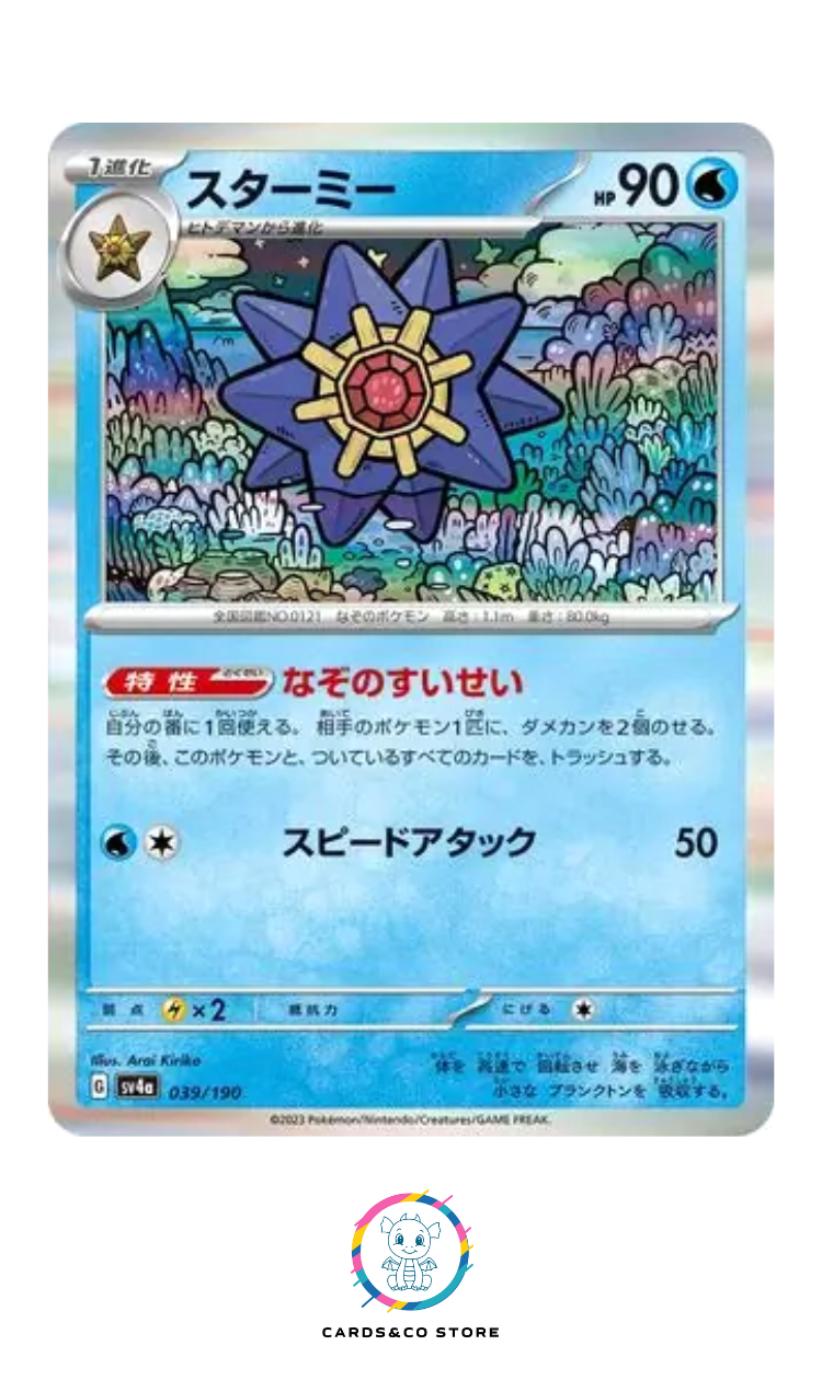 2023 - sv4a - 039/190 - Starmie - JPN