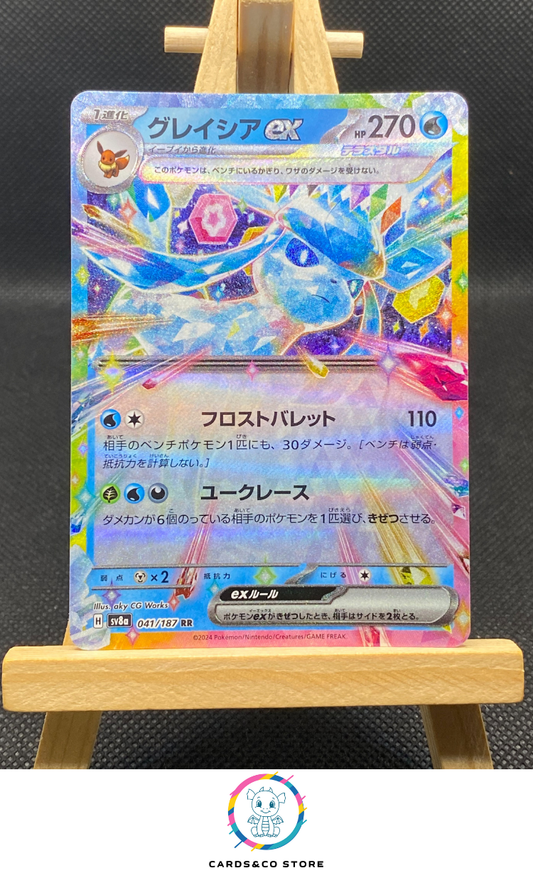 Glaceon ex RR #041/187