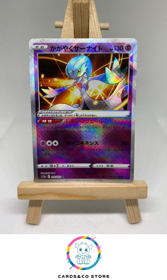 s12a - Radiant Gardevoir - 055