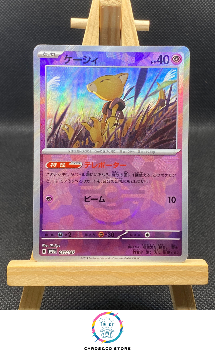 Pokemon Card Bianca's Sincerity Reverse Holo 177/187 SV8a Terastal Fest
