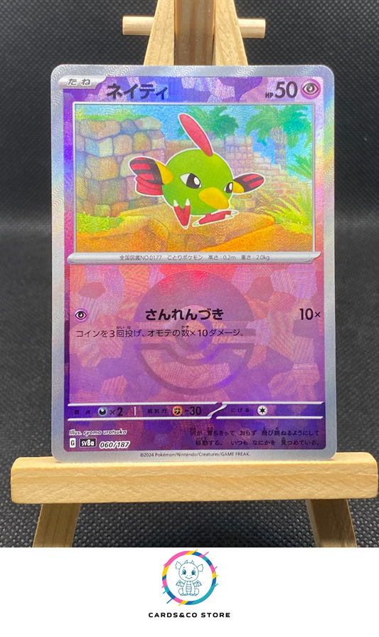 Natu Reverse Poke Ball #060/187