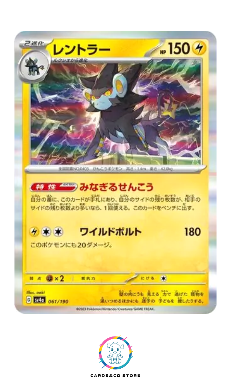 2023 - sv4a - 061/190 - Luxray - JPN