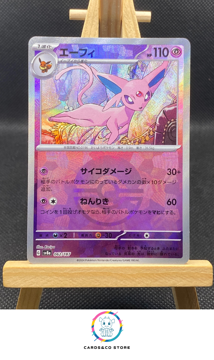 Espeon Reverse Poke Ball #062/187