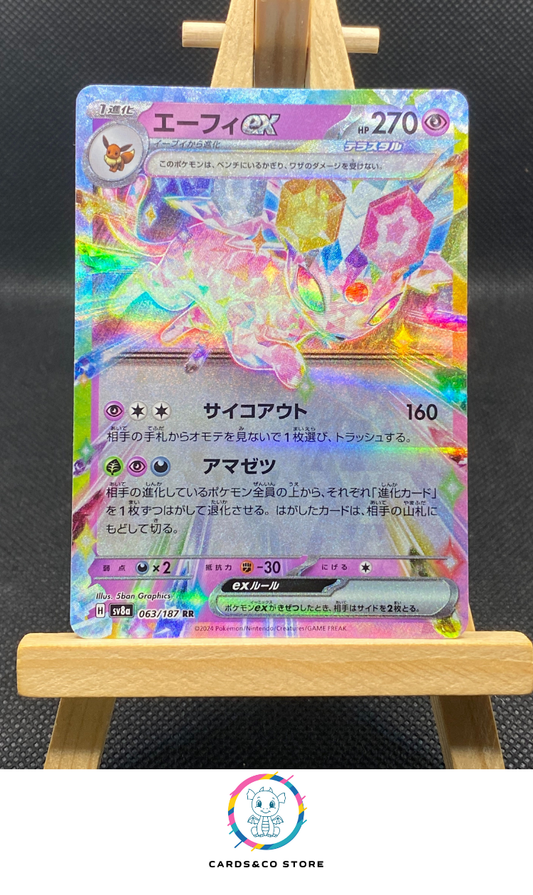 Espeon ex RR #063/187