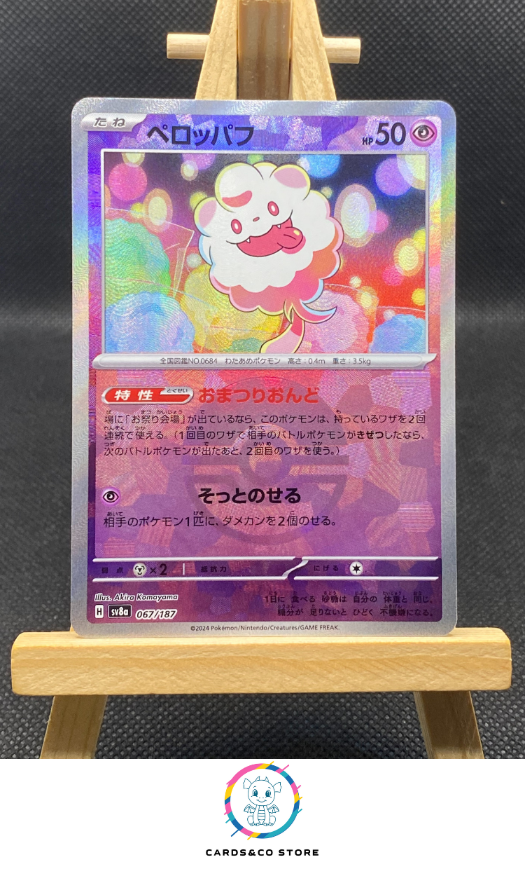 Swirlix Reverse Poke Ball #067/187