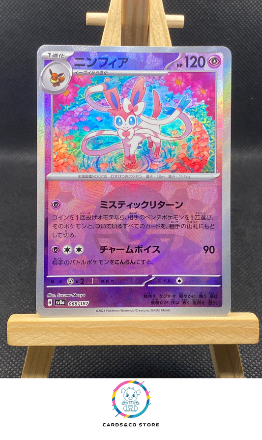 Sylveon Reverse Poke Ball #068/187